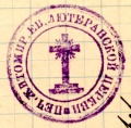 Stempel-Shitomir-russ-1920.jpg