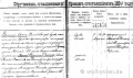 HeiratenRoz1893a.jpg