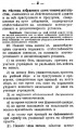 MilitaerS08.jpg