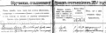 HeiratenRoz1893b.jpg