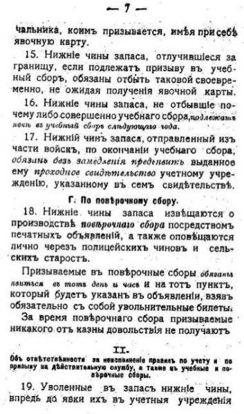 Datei:MilitaerS07.jpg