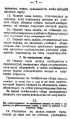 MilitaerS07.jpg