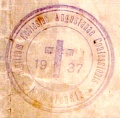 Stempel-Kowel-latein-1937.jpg